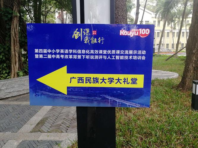 智聚教育,能赢未来