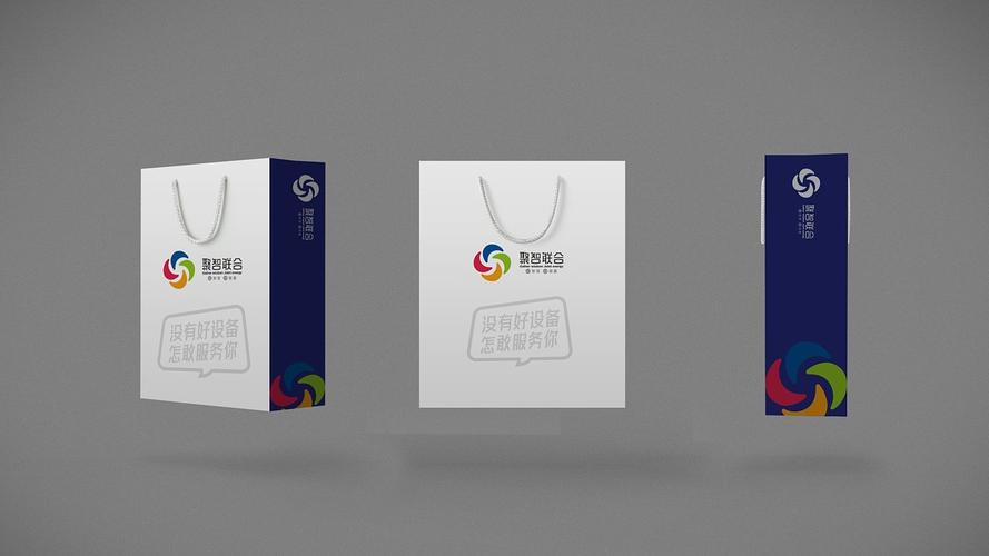 聚智联合品牌logo设计方案