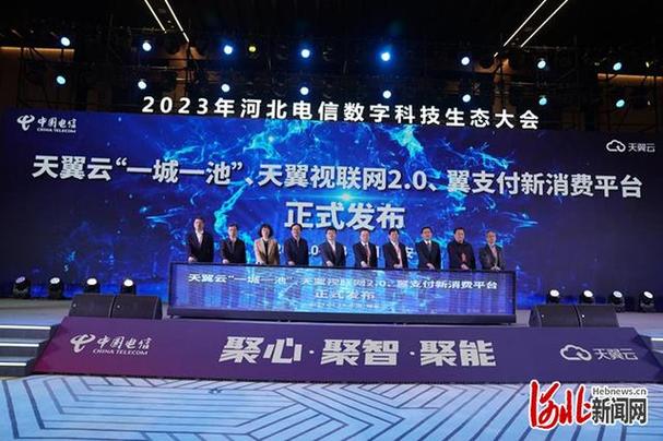 4月13日,以"聚心&middot;聚智&middot;聚能"为主题的2023年河北