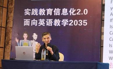 【高中】智聚教育 能赢未来--基于智慧学习空间的高中英语优秀课例展示
