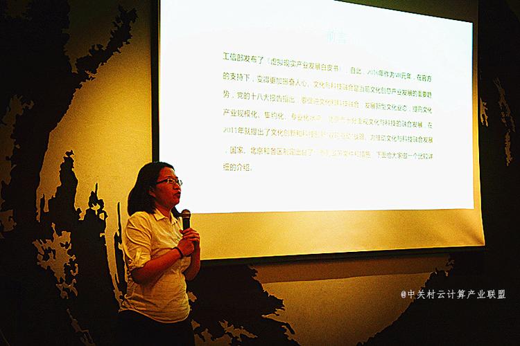 "聚智文韵之vr.现在.未来"主题沙龙活动成功举